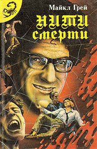 Обложка книги Тигрица