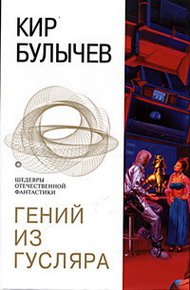 Том 2