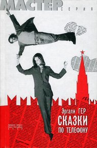 Обложка книги Наталья
