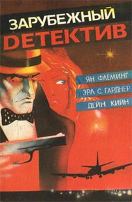 Мертвые милашки не болтают