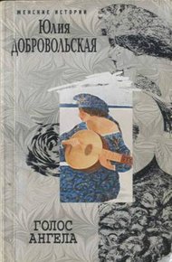 Обложка книги Лиловая подводная лодка