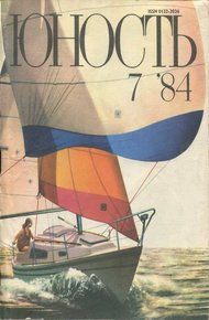 Обложка книги След Юрхора