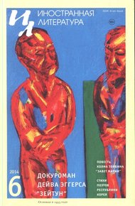 Обложка книги Стихи Тадеуша Ружевича