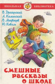 Обложка книги Плюс восьмое марта