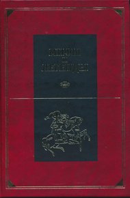 Обложка книги Древние славяне