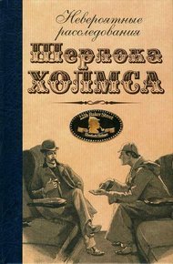 Обложка книги Трагедия на голландском лайнере «Фрисланд»