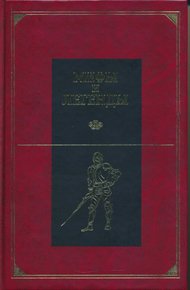 Обложка книги Северная и Западная Европа