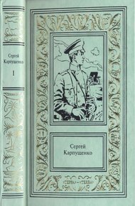 Обложка книги Капитан полевой артиллерии