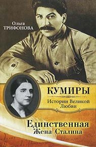 Обложка книги Единственная