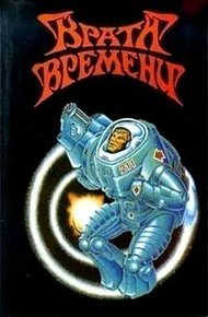 Обложка книги Нож ниоткуда