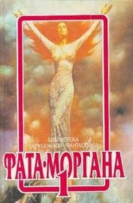 Обложка книги Старый Маллиган
