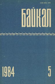 Обложка книги Заколдованное нагорье