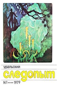 Обложка книги Мне и здесь хорошо