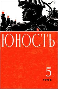 Обложка книги Приморские улицы