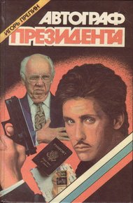Обложка книги Год рождения