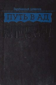 Пражское солнце