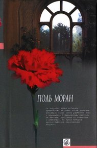 Обложка книги Нежности кладь