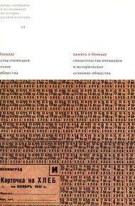 «Расскажите мне о своей жизни»