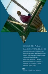 Обложка книги Охранная грамота