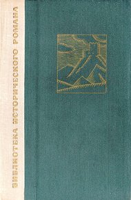 Геворг Марзпетуни