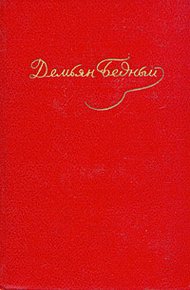 Том 1. Стихотворения, 1908-1917