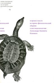 Обложка книги И время и место
