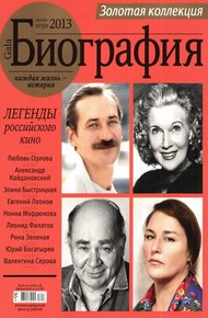 Обложка книги "Я ничего другого не умею"