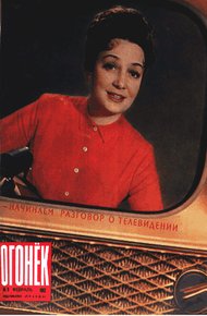 Обложка книги Мыс Раманон