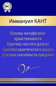 Обложка книги Сочинения