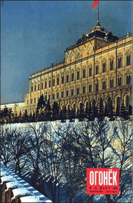 Обложка книги Утопленные иллюзии