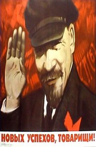 Обложка книги Годы без Ленина (1924 – 1990)