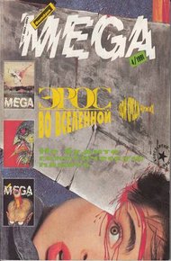 Обложка книги Малой мощностью