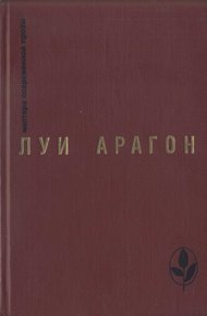 Страстная неделя