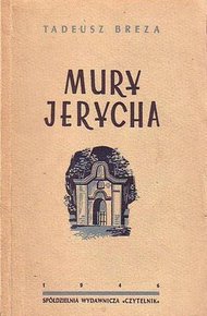 Обложка книги Стены Иерихона