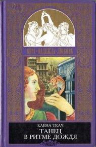 Обложка книги Золотая рыбка