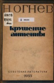 Обложка книги Евразия