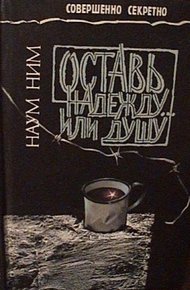 Обложка книги Звезда светлая и утренняя