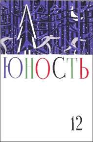 Кларенс и Джульетта