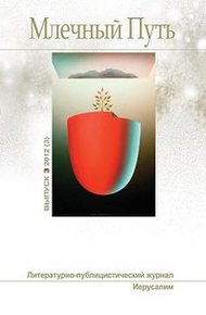 Обложка книги Чудесный вечер
