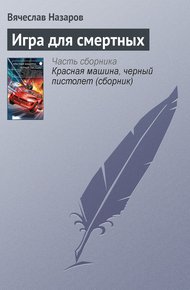 Обложка книги Синий дым