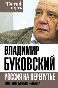 На краю