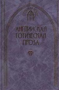 Обложка книги Башня Волверден