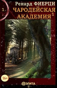 Обложка книги Санта-Ралаэнна