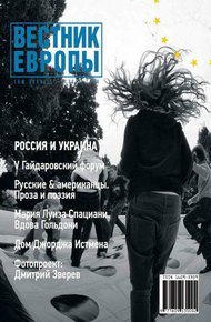 Обложка книги Четыре Времени Ветра