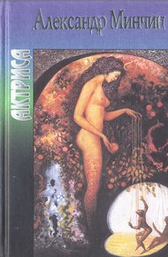 Обложка книги Актриса