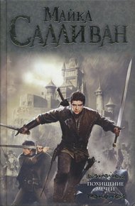 Обложка книги Авемпарта