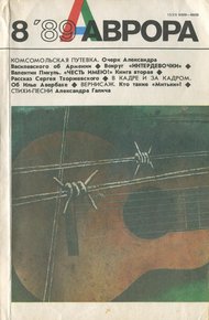 Обложка книги Уникальные способности