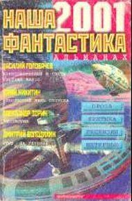 Обложка книги Хакер