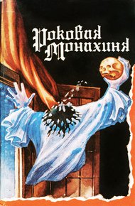 Обложка книги Желтый кот