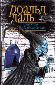 Обложка книги Рождество